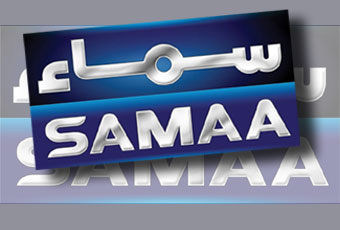 Samaa-News